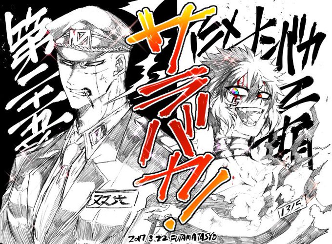 注目 画像ツイート ナンバカ 16ページ目 アニメレーダー 注目 画像ツイート ナンバカ 16ページ目 アニメレーダー