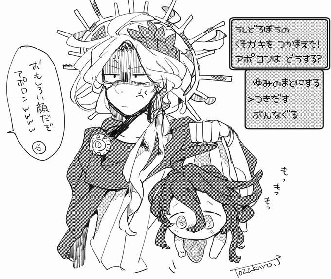 アフロディテのtwitterイラスト検索結果 古い順 アフロディテのtwitterイラスト検索結果 古い順