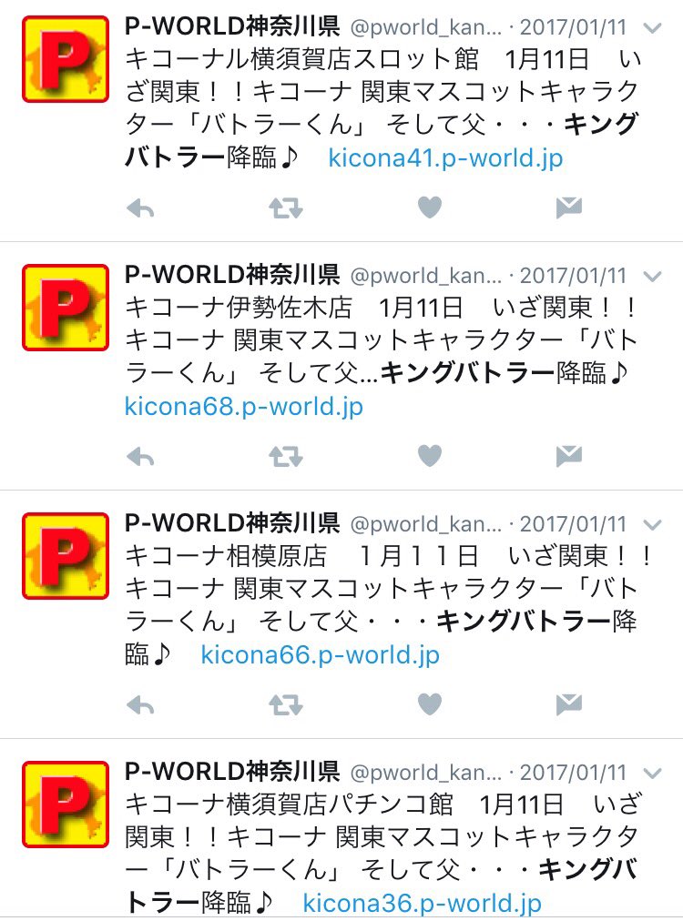 O Xrhsths Psioイベント Sto Twitter ちなみに今年p Worldにキングバトラーが出てきた日は11日と22日のみ 偶然の訳は無い キコーナ イベント P World キングバトラー O Xrhsths Psioイベント Sto Twitter ちなみに今年p Worldにキングバトラーが出てきた日は11日と22日のみ 偶然の訳は無い キコーナ イベント P World キングバトラー