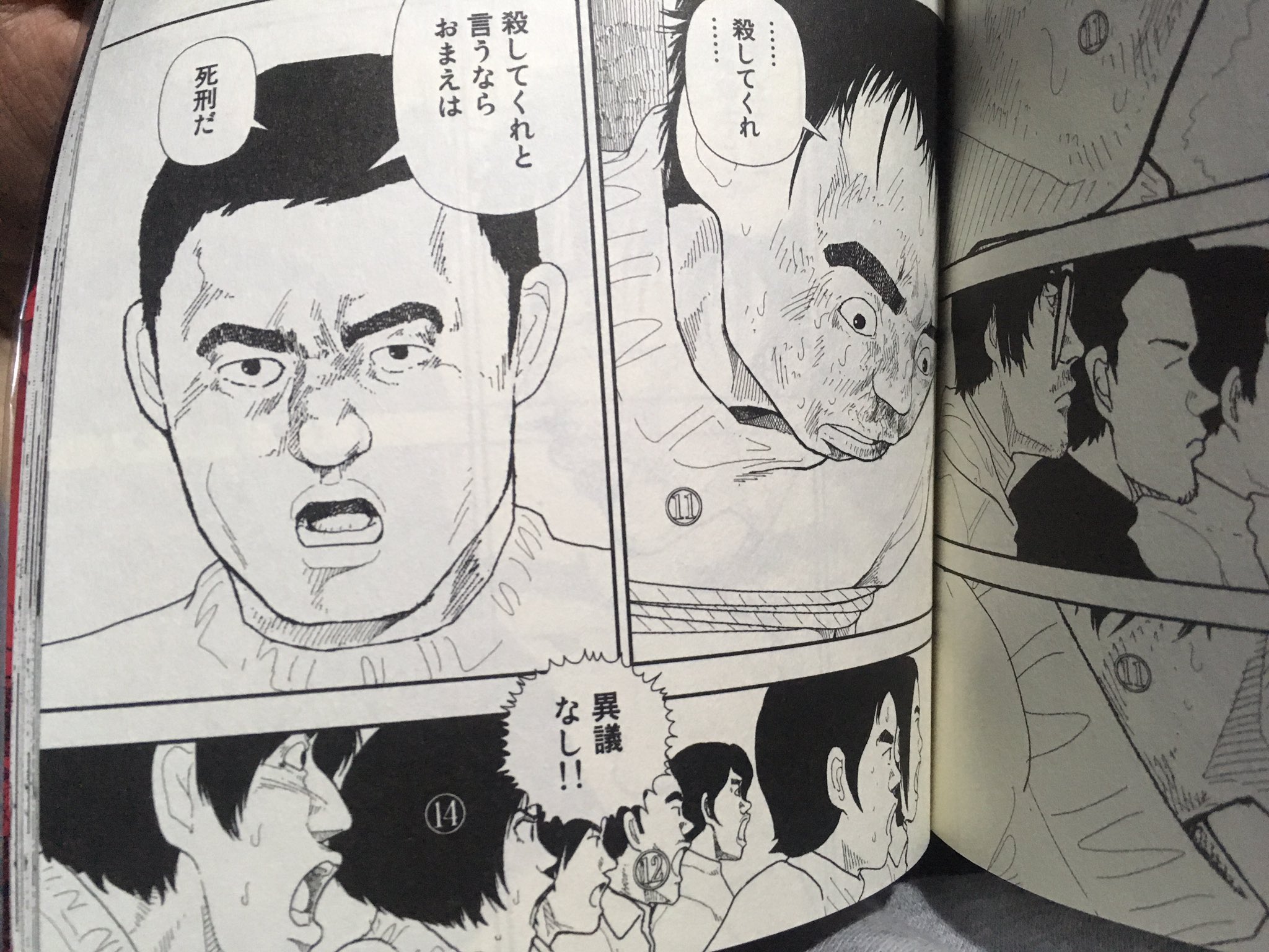 夏 塩 Pa Twitter ネカフェで レッド最後の60日そしてあさま山荘へ を読んだ 恐ろしい リーダーに総括出来ていないと判断されたらリンチで殺されるが その判断基準がわからない どの発言 行動が引き金になってリンチされるかが全くわからない 夏 塩 Pa Twitter ネカフェで レッド最後の60日そしてあさま山荘へ を読んだ 恐ろしい リーダーに総括出来ていないと判断されたらリンチで殺されるが その判断基準がわからない どの発言 行動が引き金になってリンチされるかが全くわからない