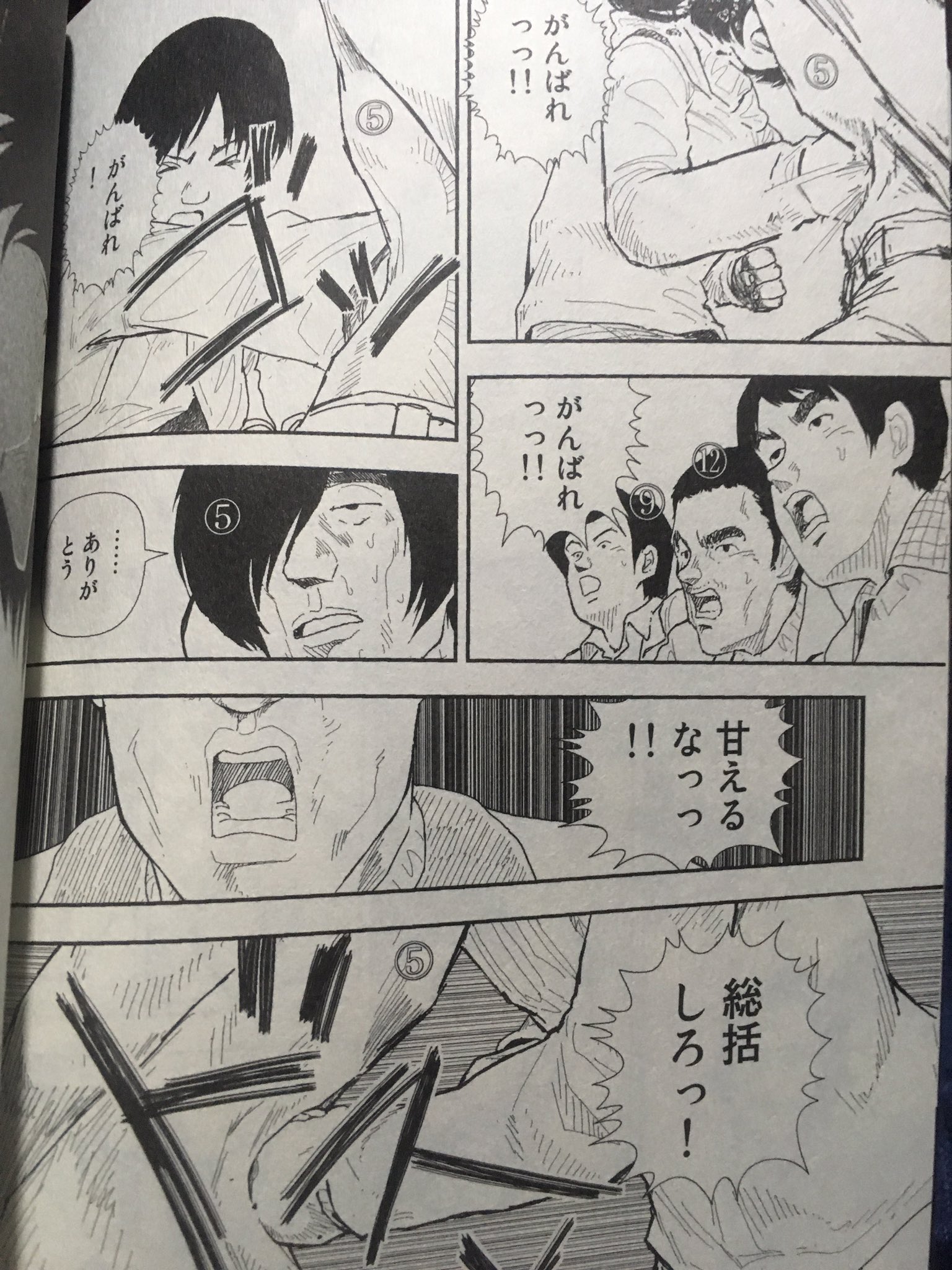 夏 塩 Pa Twitter ネカフェで レッド最後の60日そしてあさま山荘へ を読んだ 恐ろしい リーダーに総括出来ていないと判断されたらリンチで殺されるが その判断基準がわからない どの発言 行動が引き金になってリンチされるかが全くわからない 夏 塩 Pa Twitter ネカフェで レッド最後の60日そしてあさま山荘へ を読んだ 恐ろしい リーダーに総括出来ていないと判断されたらリンチで殺されるが その判断基準がわからない どの発言 行動が引き金になってリンチされるかが全くわからない