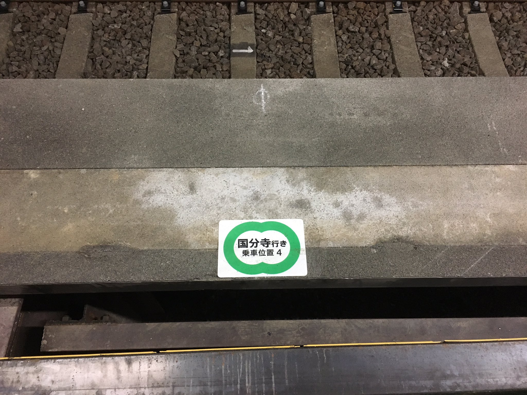 Smtk A Twitter 東村山駅第2工区 新2番ホームですが 一部で乗車位置目標のシールがホーム床に貼付けられました また 乗換階段 付近のホーム床には停止位置を示すテープの貼付けと点字ブロックの設置位置を示すト書きを確認しました 東村山駅高架化