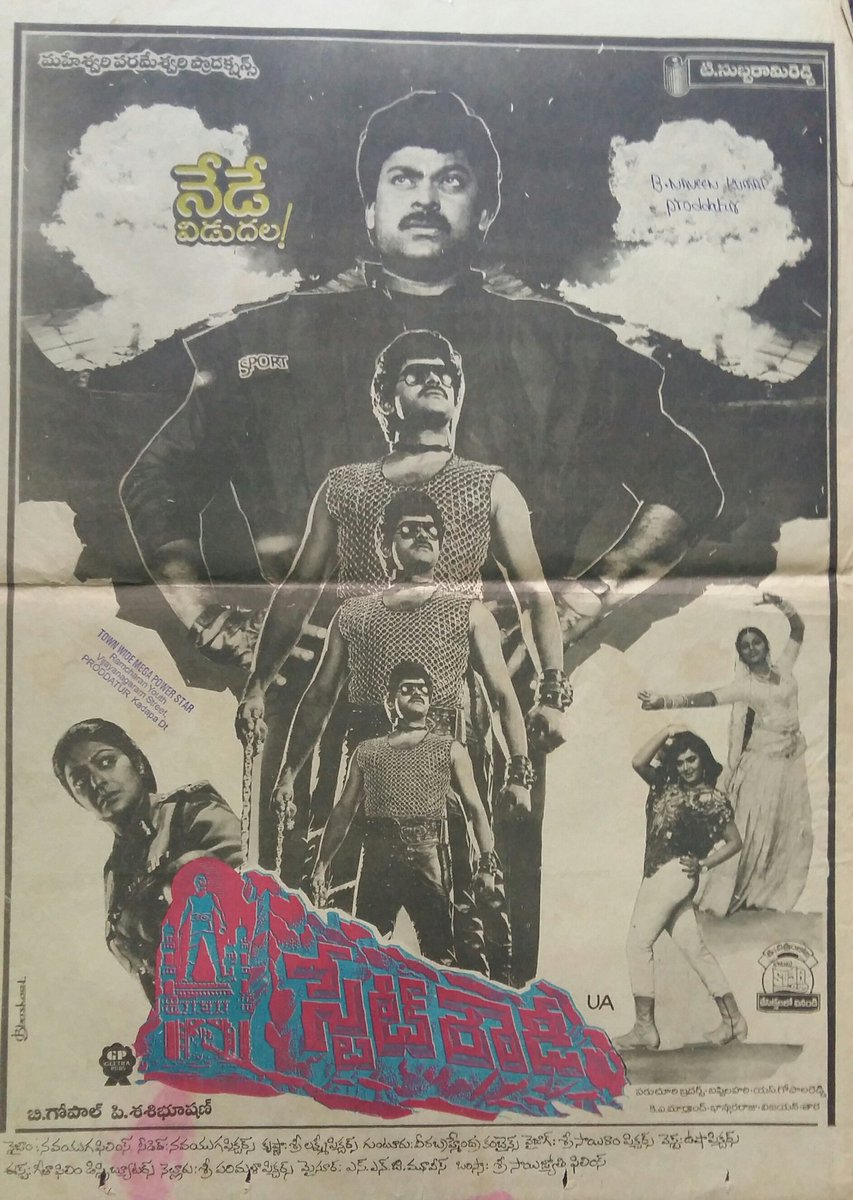 BbBnaveen's tweet photo. #28YearsForStateRowdy https://t.co/OcfnQvpCEv