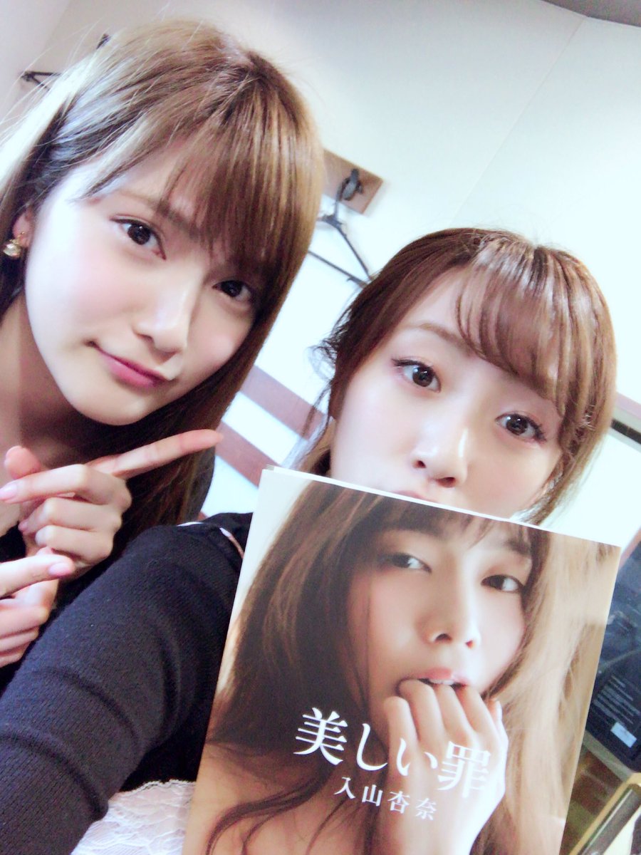 高橋みなみ Ar Twitter 今日はこれ何 にあんちゃんが来てくれたよぉ ٩ 0 ۶ 本日発売の1st写真集 美しい罪 タイトル通り本当に美しかったし 今まで見た事のなかったあんちゃんの表情が沢山でした 高橋みなみ Ar Twitter 今日はこれ何 にあんちゃんが来てくれたよぉ ٩ 0 ۶ 本日発売の1st写真集 美しい罪 タイトル通り本当に美しかったし 今まで見た事のなかったあんちゃんの表情が沢山でした