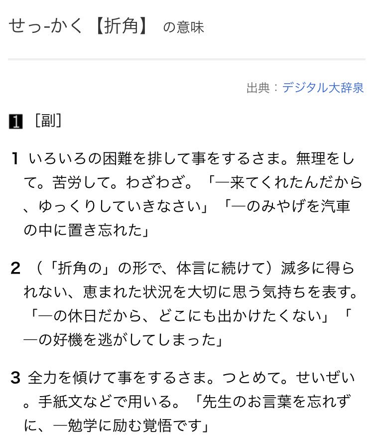 うるいち على تويتر せっかくだから渉くんのポスターにも とは