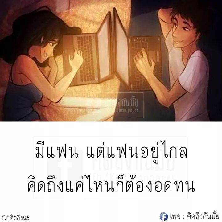 IDAM...