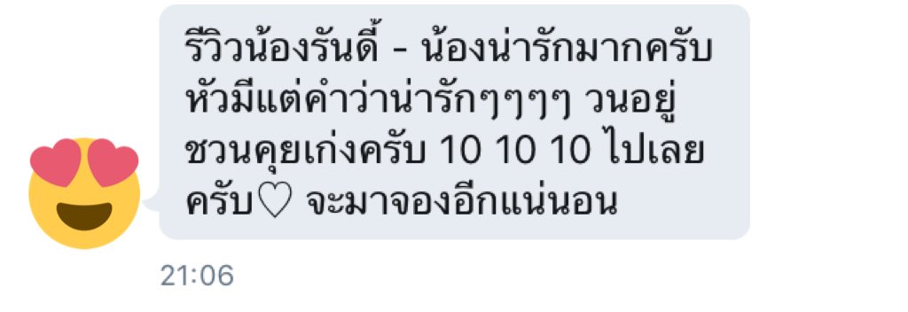 lounge_01's tweet photo. รีวิว @rundyrunn #ค็อกเทลเลาจน์ https://t.co/QB439r9Ep2