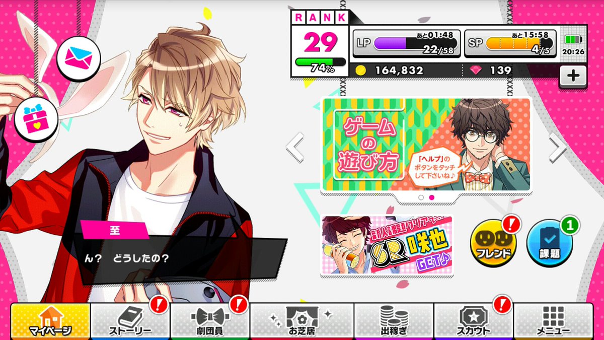 ソーシャルゲームとしての A3 Togetter ソーシャルゲームとしての A3 Togetter