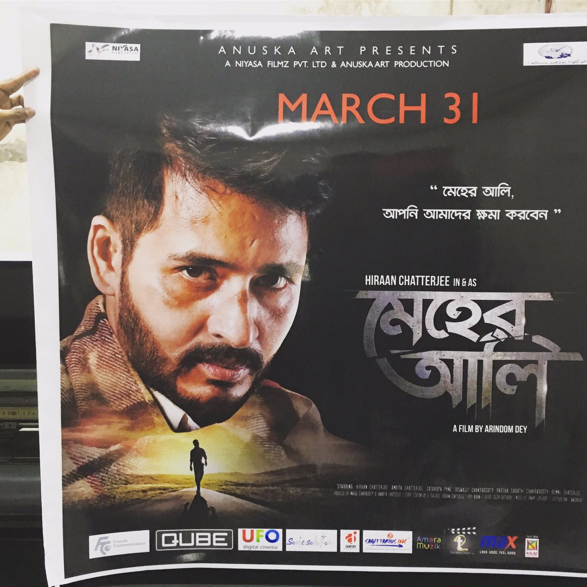 MeherAali's tweet photo. Kolkata সাজছে #MeherAali তে !! ✌🏻@hiran_chatterji @pyne_satarupa @mamdospeaks @tollywood_t2 @kingshukgiri @FriendsCommKol @savvygupta https://t.co/KSmjUyHno4