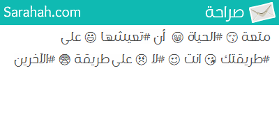 ninossa46's tweet photo. #صراحة 
@sarahah_com https://t.co/TfdGKSBOoq