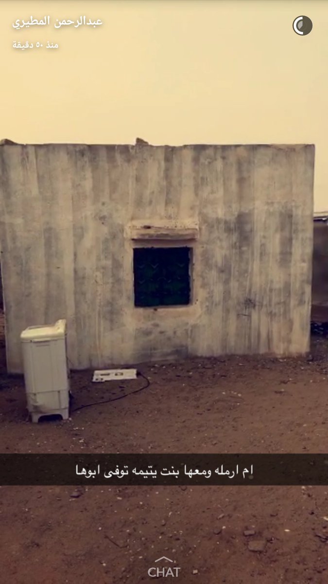 mayaa217's tweet photo. #تعليق_الدراسه_في_القصيم
#شيي_تمنيته_وماصار
#فقير_احتاج_تاهيل 
اذا ماتقدر تتصدق لاتبخل برتويت تخيل انك مكانهم 👇😭 https://t.co/REAWjRr42U
