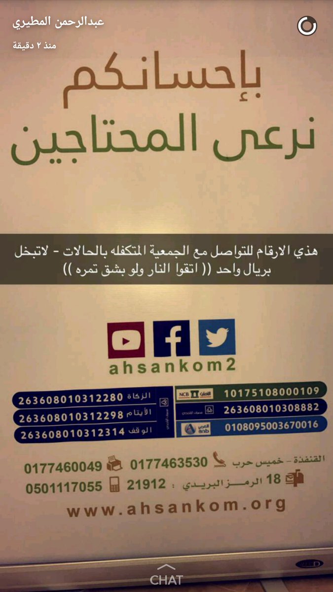 mayaa217's tweet photo. #تعليق_الدراسه_في_القصيم
#شيي_تمنيته_وماصار
#فقير_احتاج_تاهيل 
اذا ماتقدر تتصدق لاتبخل برتويت تخيل انك مكانهم 👇😭 https://t.co/REAWjRr42U