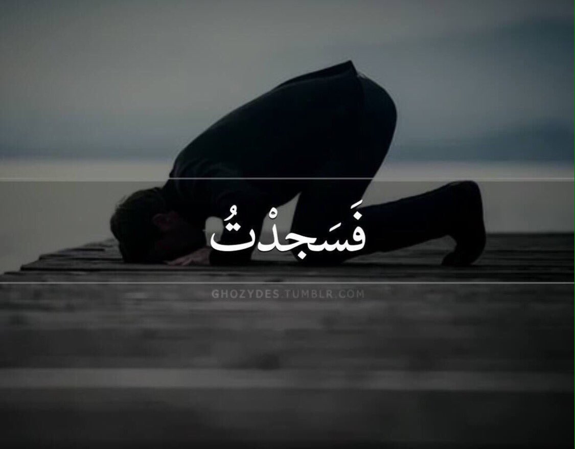 COFO_2's tweet photo. و هي دورة ينصفك الله في كل مرة .

#شيي_تمنيته_وماصار https://t.co/pny97Jn1V4
