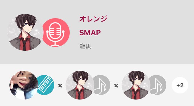 Smapのtwitterイラスト検索結果 古い順