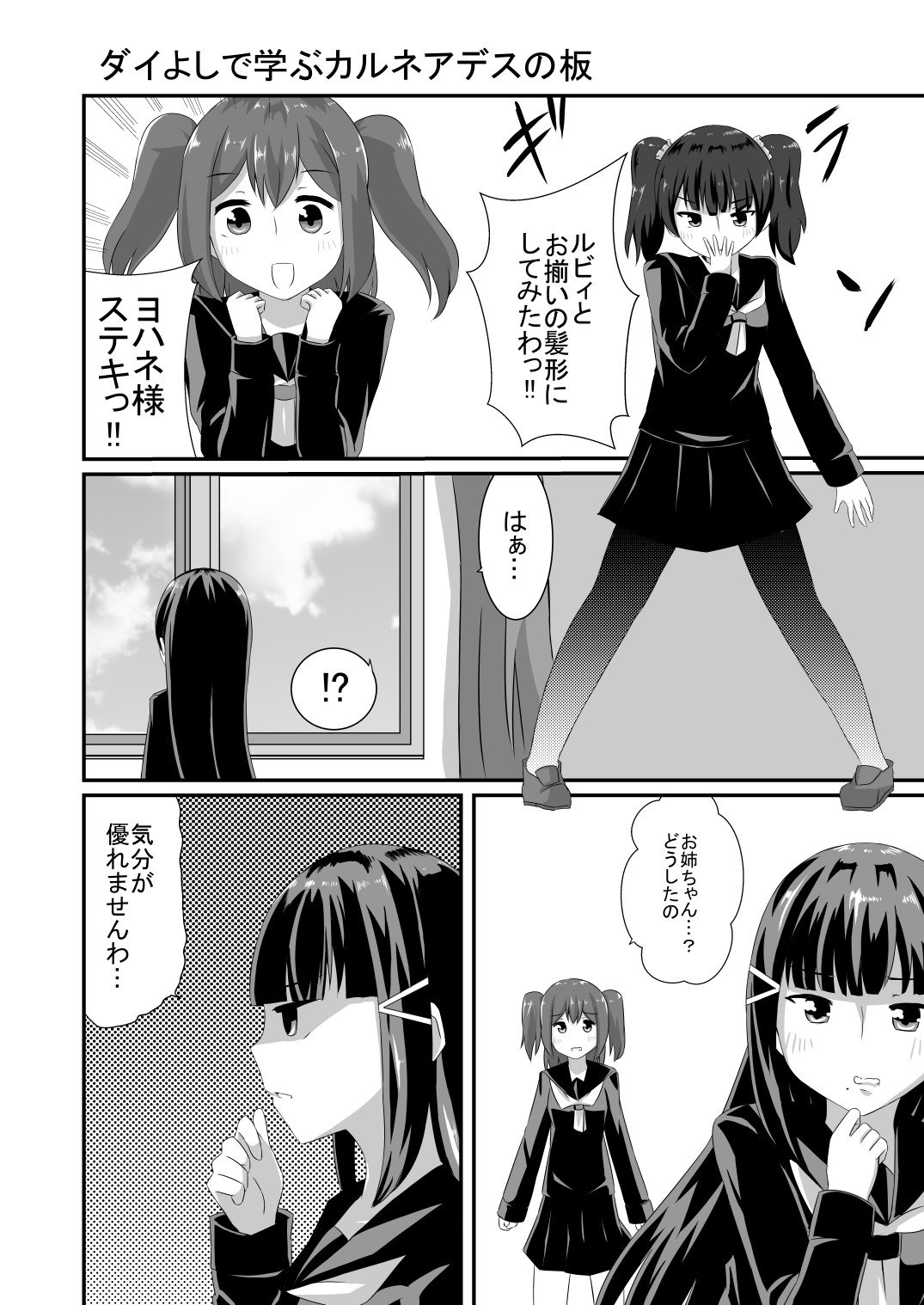 ゆきよみ ダイよしで学ぶ カルネアデスの板 ダイよし T Co Kkby1ldiwm Twitter