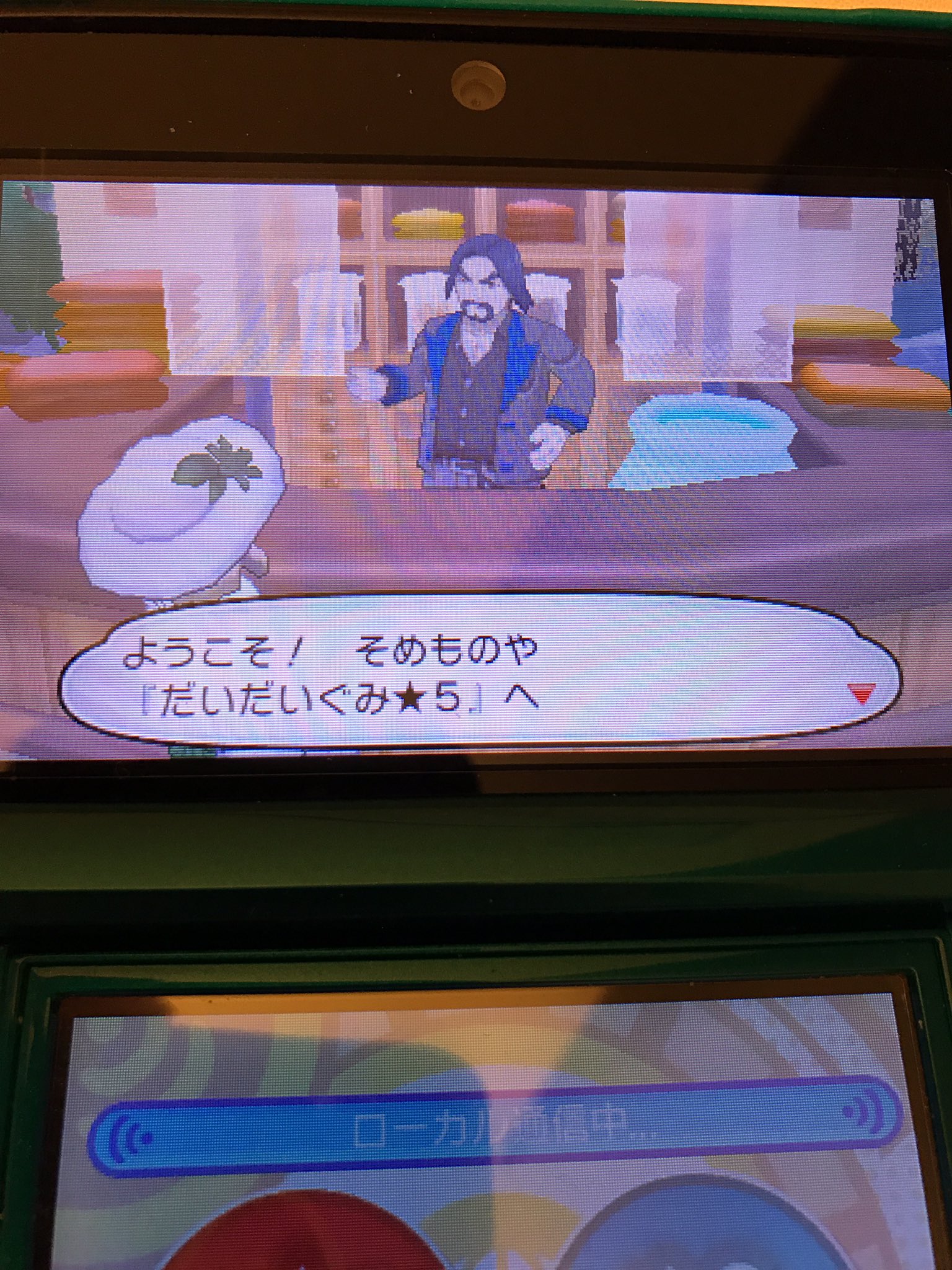 そめものや Twitter Search Twitter