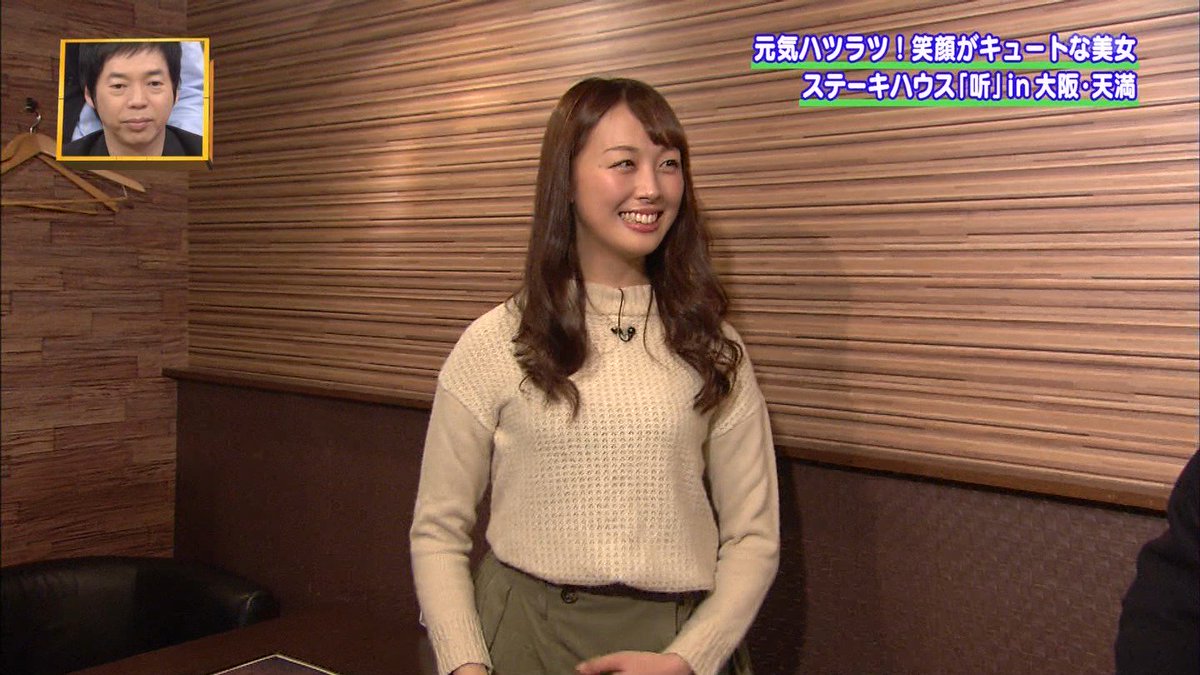 ベスト50 今 ちゃん の 実は 天満 世界のすべての髪型