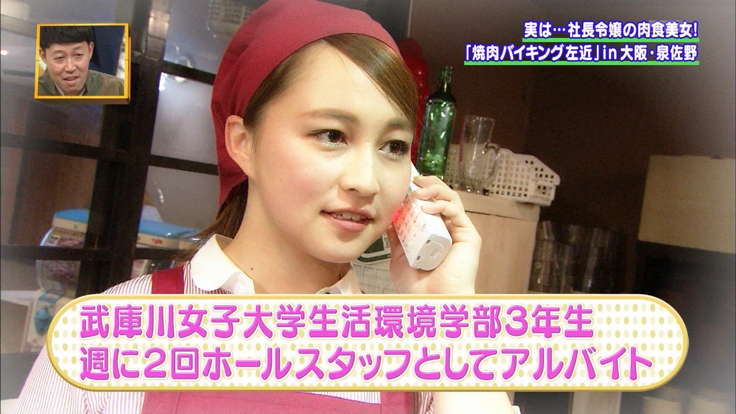 城丸香織 Abc 今ちゃんの 実は 街で気になるあの娘の素顔は実は 武庫川女子大学生活環境学部3年 左近鈴乃さん T Co M6reh6r4zd Twitter