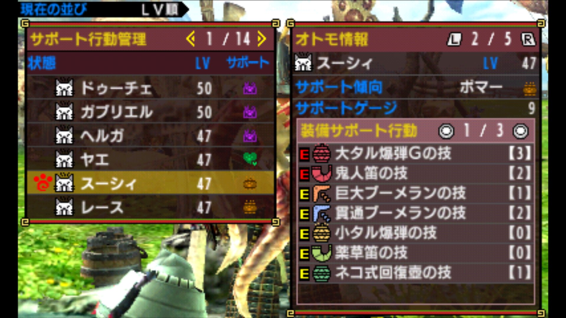ニャンター厳選 Twitter Search Twitter