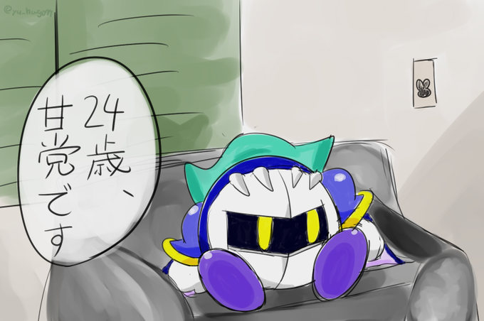 じゃあまず年齢を教えてくれるかなのtwitterイラスト検索結果 古い順