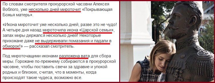 Посмотреть изображение в Твиттере