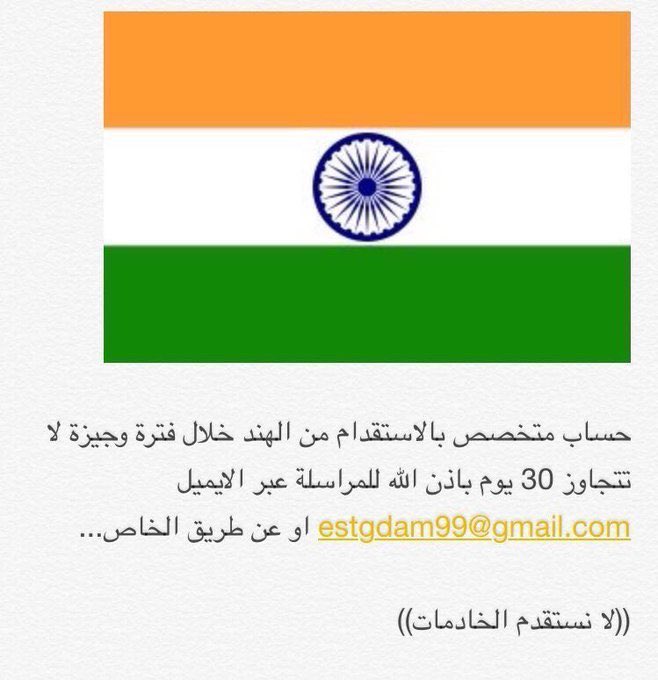 Estgdam9's tweet photo. @waleedalfarraj https://t.co/OftHvteMMn
