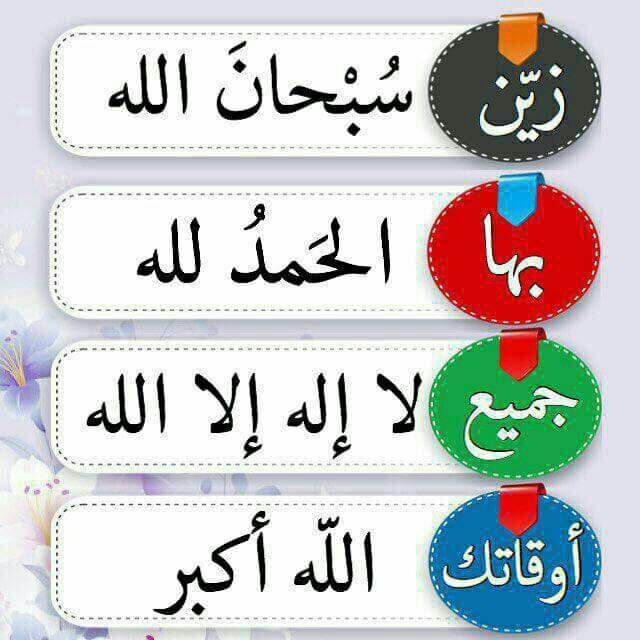 azkar30221's tweet photo. #صورة_ملف_شخصي_جديدة https://t.co/cVERJEr4lv