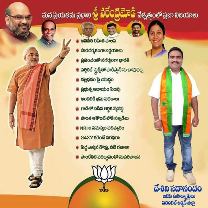 Raj Goud Dheshine (@rdheshine) on Twitter photo 