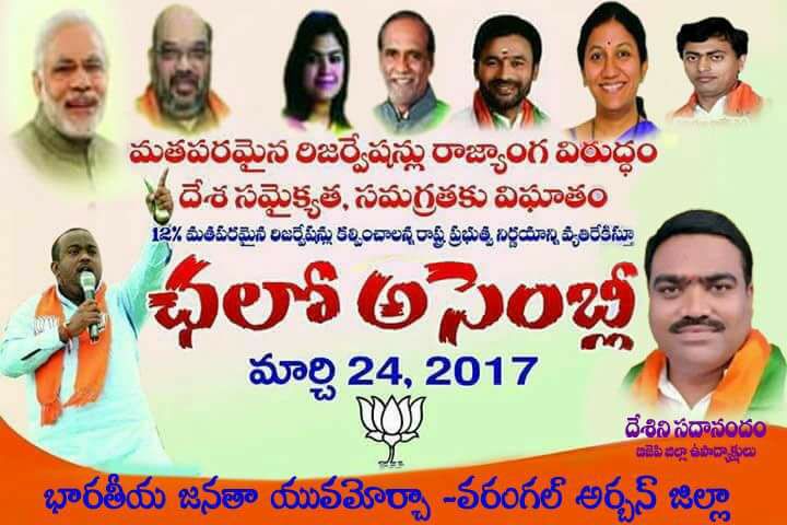 Raj Goud Dheshine (@rdheshine) on Twitter photo 