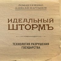 book статйи об угорской