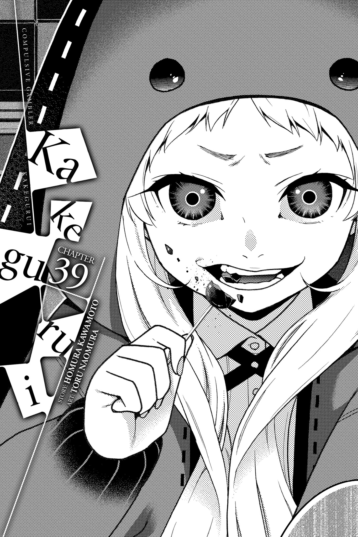 Kakegurui Manga Panel 1 | Poster