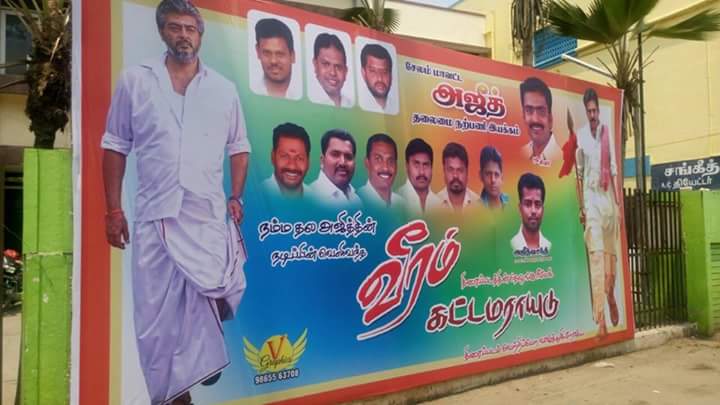 PawanKalyan TN FC tweet media