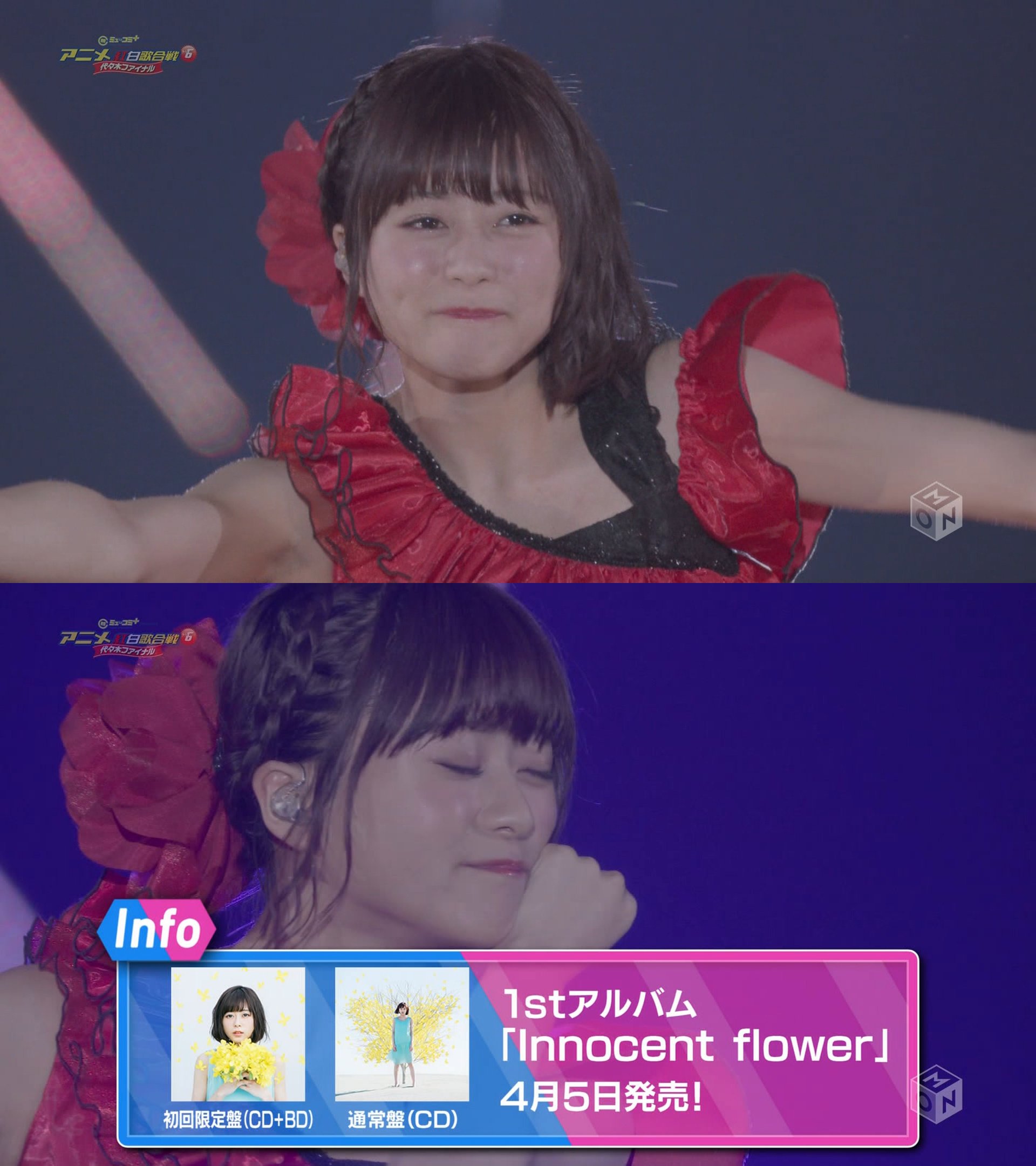 むぅぐ 17 3 月 22 30 0 30 Music On Tv テレビ初 独占放送 アニメ紅白歌合戦 Vol 6 代々木ファイナル 変態音響監督コーナー 水瀬いのり T Co 7ezddxvtnm Twitter