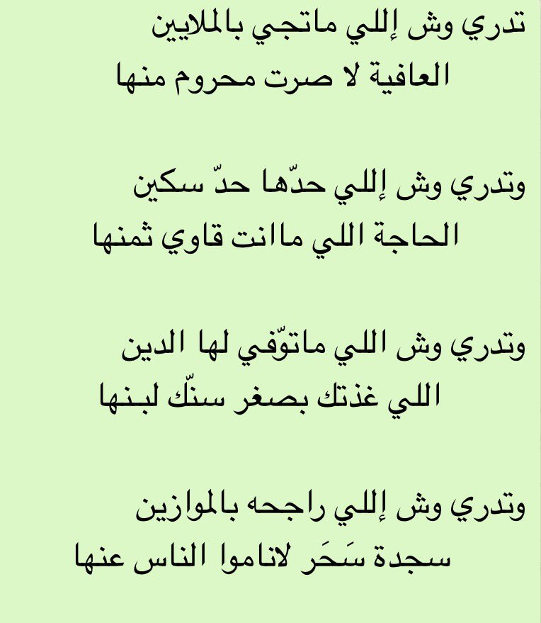 راقت لي ،،،
 #رغبتي_بهاللحظه