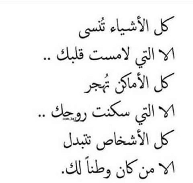 R moukhaiber (@rmoukhaiber) on Twitter photo 