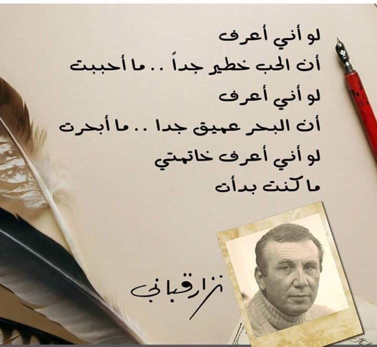 R moukhaiber (@rmoukhaiber) on Twitter photo 