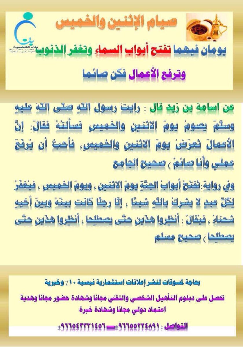 benaa720 tweet picture
