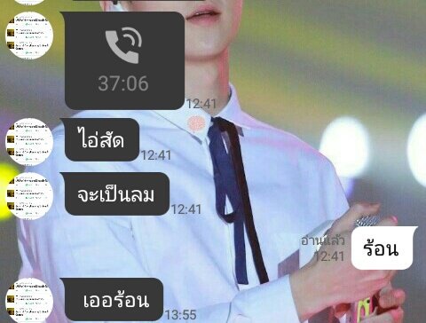 ริชาร์ท(rest) tweet media