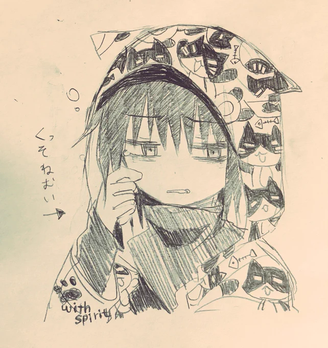 らくがきねこぶちさんパーカー
おやすみ 