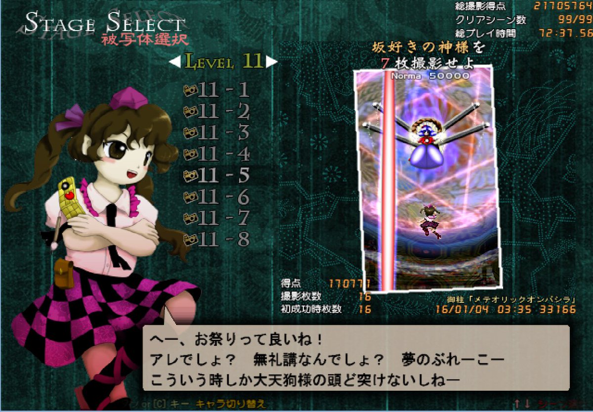 貝渦 不幸の塊である厄を扱ってるので誰からも避けられる厄神相手にも 心を読む能力でほぼ全ての人妖に嫌われまくってるサトリ妖怪相手にも 性格とかが気に入れば全く気にせず好意的に接するくらい偏見と裏表が無いよ