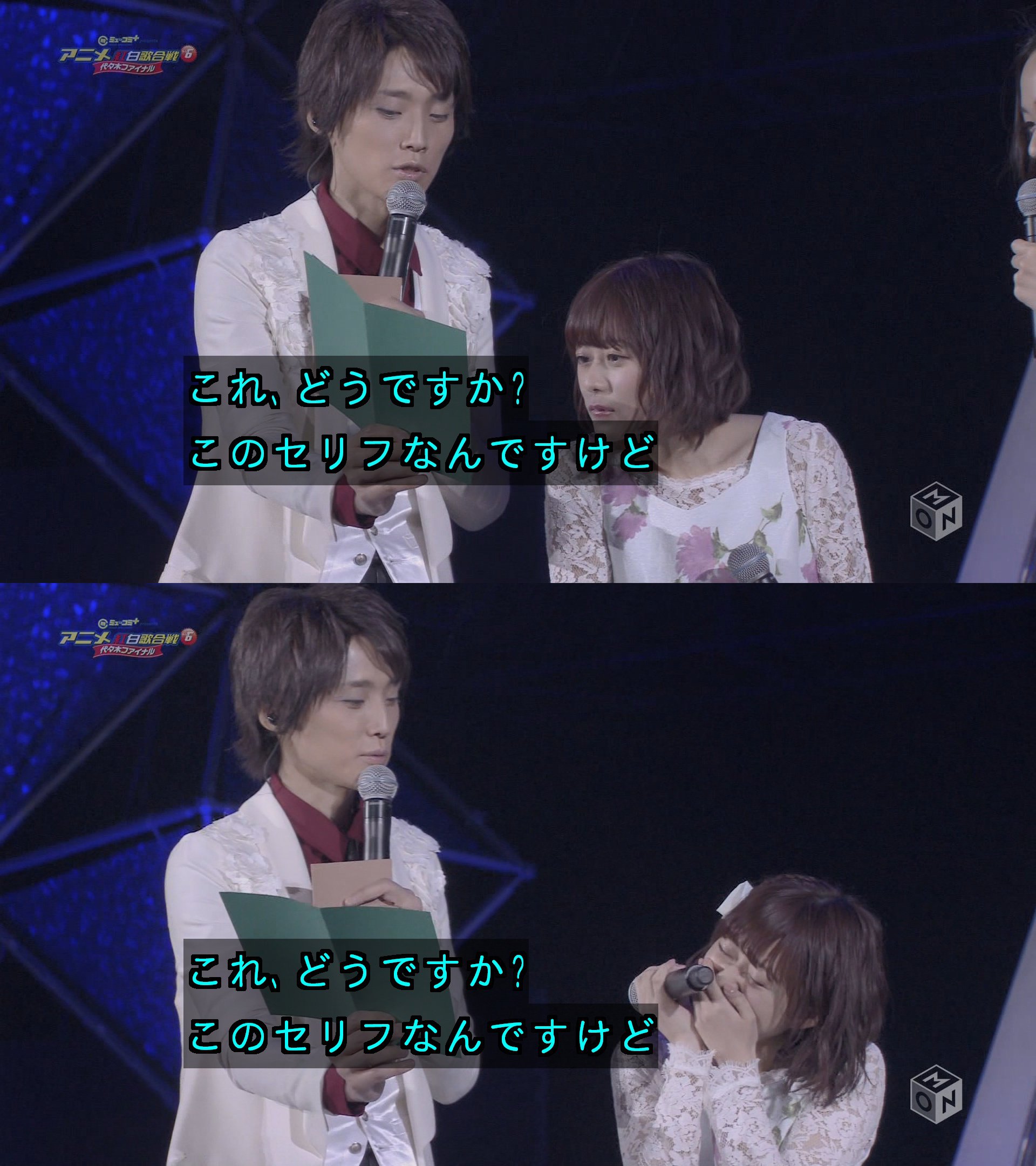 むぅぐ 17 3 月 22 30 0 30 Music On Tv テレビ初 独占放送 アニメ紅白歌合戦 Vol 6 代々木ファイナル 変態音響監督コーナー 水瀬いのり T Co 7ezddxvtnm Twitter