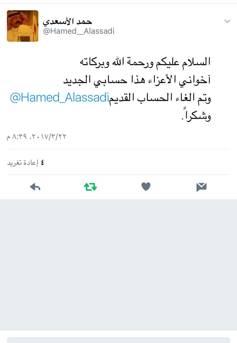 a511_i's tweet photo. حساب الشاعر المعروف المبدع/ #حمد_الاسعدي 
الجديد  ⬅️@Hamed__Alassadi 
وتم الغاء الحساب القديم  
#دعم #يستحق_المتابعه
#رتويت https://t.co/TRMWtZNaNc