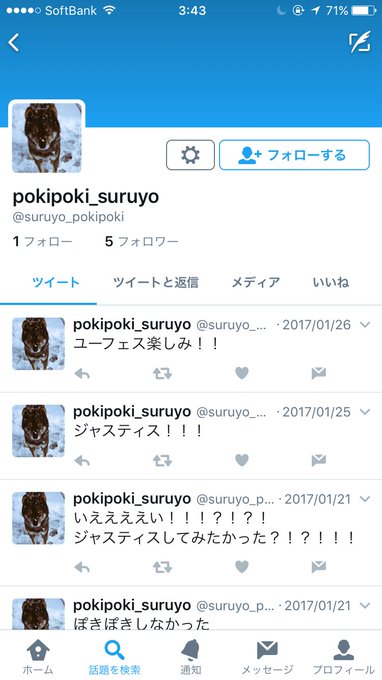 ぴっ さん の人気ツイート 2 Whotwi グラフィカルtwitter分析