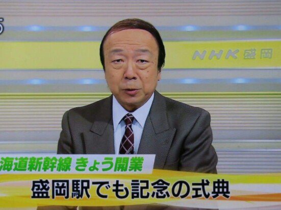 Nhk盛岡のtwitterイラスト検索結果