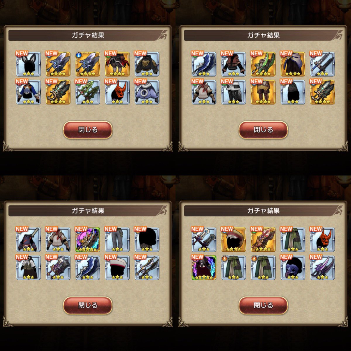 ブレイブリーデフォルトフェアリーズエフェクト Twitter Search