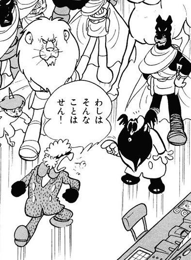 チキンカツ 芯太郎 Pa Twitter マーベルの ブラックパンサー が映画になるみたいだけど 個人的にブラックパンサーを見ると連想する3体の キャラクター 1 ピンクパンサー 2 サイボーグ009 のミュートスサイボーグの中にいるヒョウ男 仮 3 ロデム