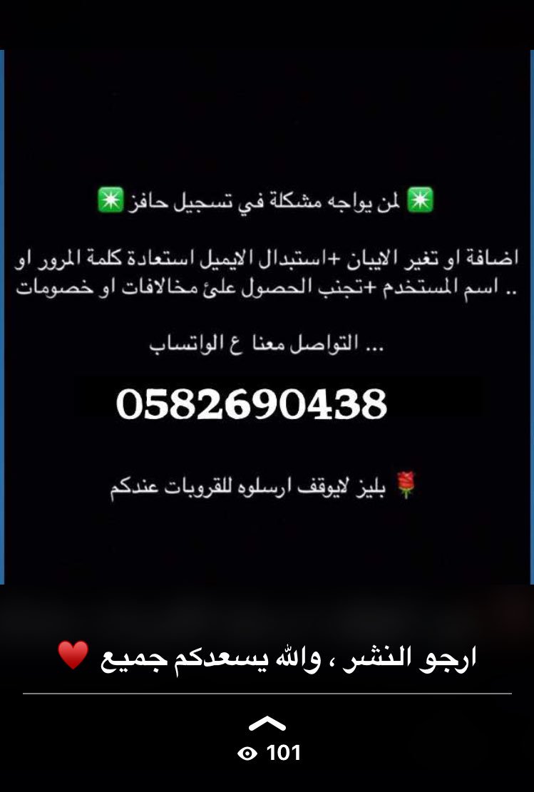hafizservices's tweet photo. للاشتراك 0582690438
#الحياه_بالصراحه_تكون https://t.co/WH4nSvfaRc