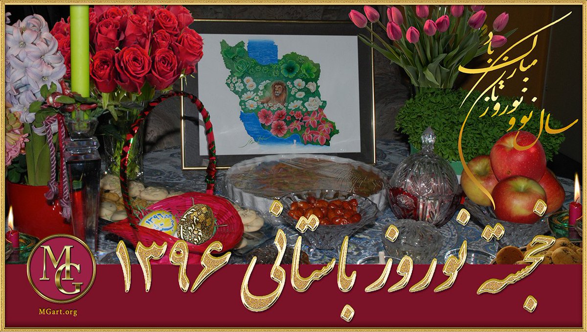 gallery_of_art_'s tweet photo. Happy Persian New Year.
 .نوروزباستانی 1396 برهمه پارسی زبانان گرامی فرخنده وخجسته باد
 
 #ایرانیان #iranian #persian #iran  #Tehran https://t.co/a2GhvRLvAJ