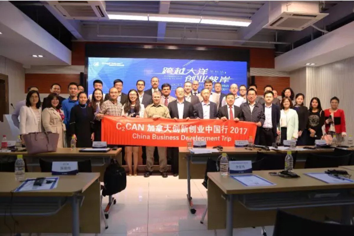 cccicvancouver's tweet photo. 2017 Spring #C2CAN  1st stop in Shenzhen! https://t.co/vU2bysaiKy