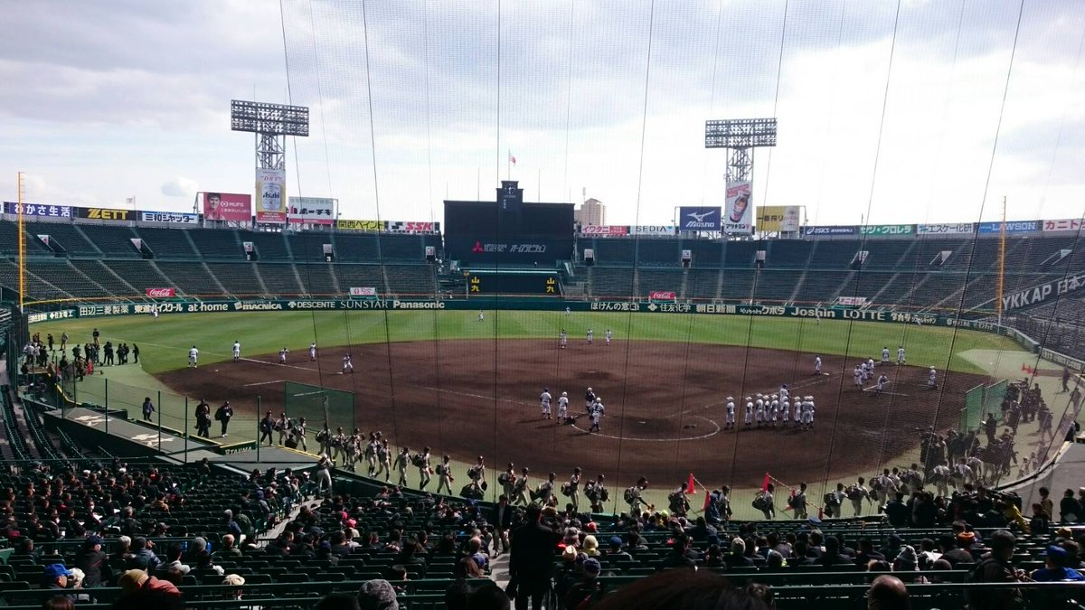 中尾 翼 tsubasa Twitter